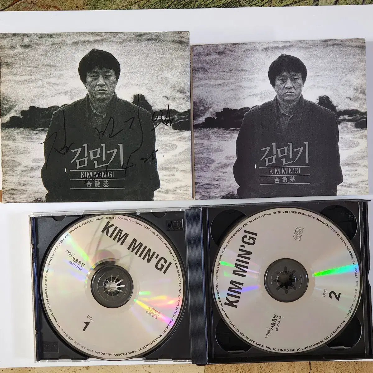 김민기 합본반 4CD 세트반 (싸인반)